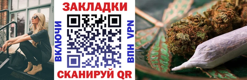 Купить закладку Альфа ПВП  МЕФ  ГАШИШ  Казань