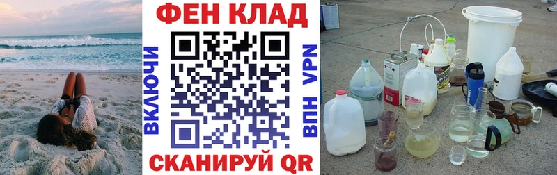 Купить  Казань  Amphetamine 97% 