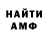 МЕТАДОН мёд Aliev Djamal