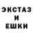 Экстази MDMA Bozhena Kushnir