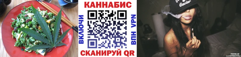 Купить закладки  Казань  Еда ТГК марихуана 