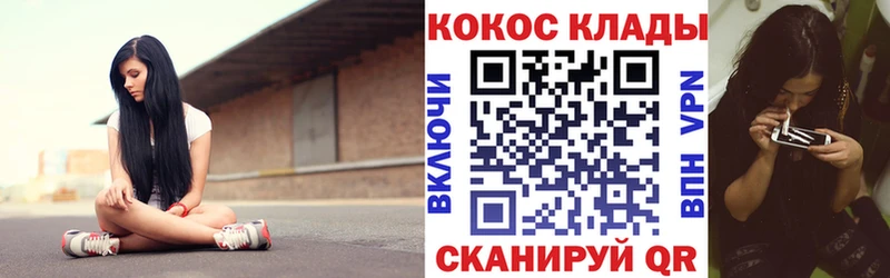 Купить закладки  Казань  Кокаин Колумбийский 