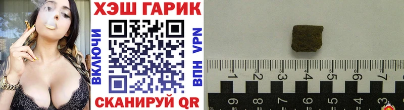 ГАШИШ Premium  Купить закладки  Казань 