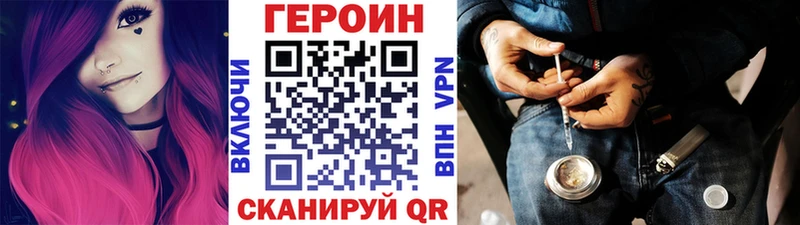 ГЕРОИН афганец  Купить где  Казань 