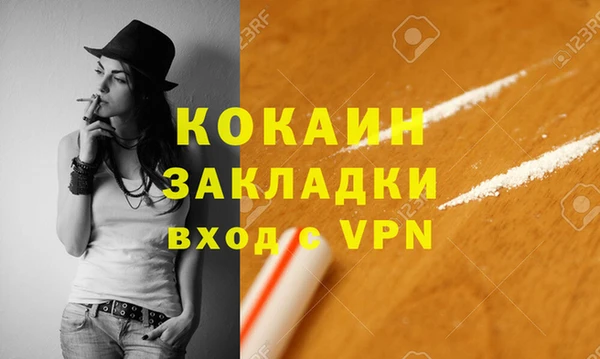 мяу мяу кристалл Наволоки