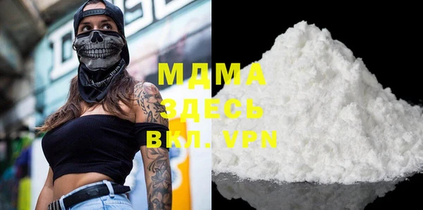 2c-b Михайловка
