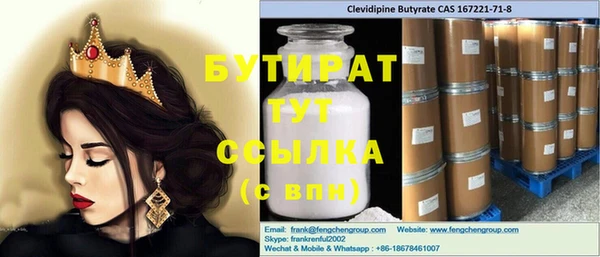 мяу мяу кристалл Наволоки