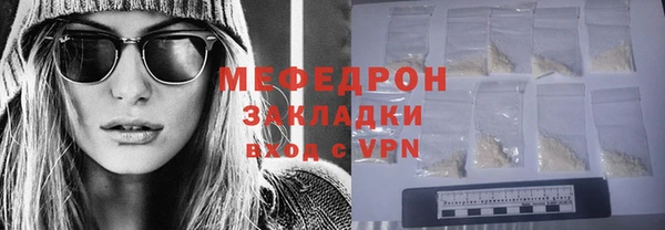 ГАЛЛЮЦИНОГЕННЫЕ ГРИБЫ Михайлов