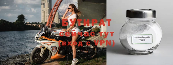 марки lsd Надым