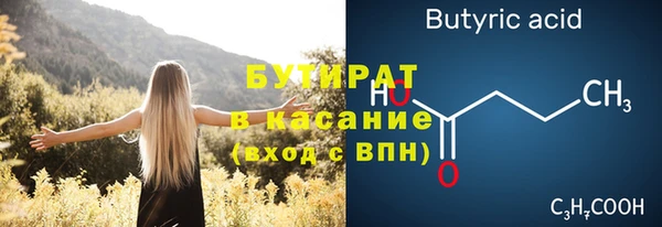 2c-b Михайловка