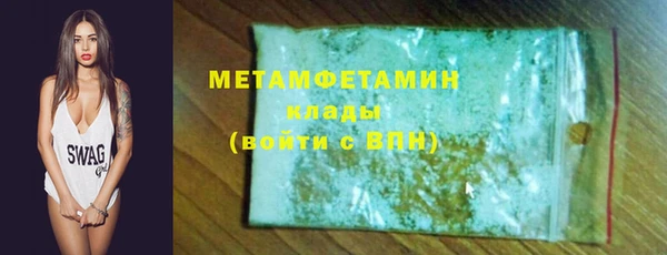 марки lsd Надым