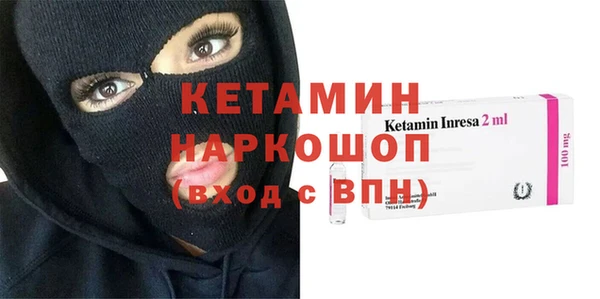2c-b Михайловка