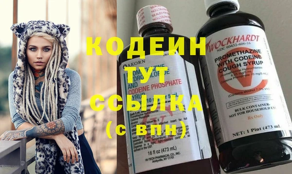 мяу мяу кристалл Наволоки