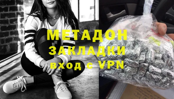 2c-b Михайловка