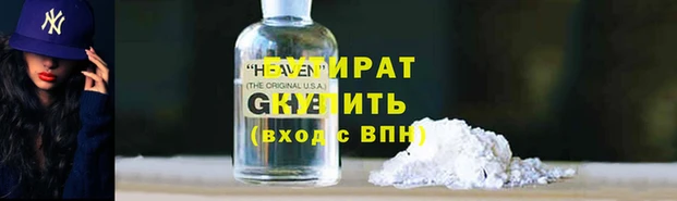 не бодяженный Навашино