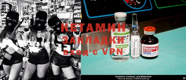 мяу мяу кристалл Наволоки