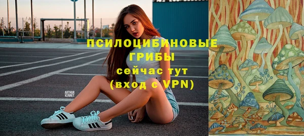 мяу мяу кристалл Наволоки