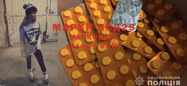 марки lsd Надым