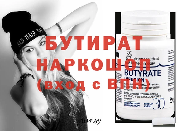 2c-b Михайловка
