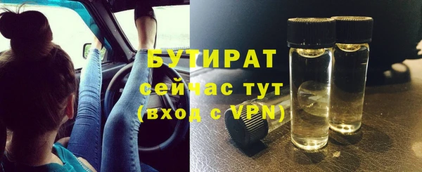 2c-b Михайловка
