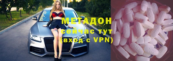 не бодяженный Навашино