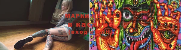 марки lsd Надым