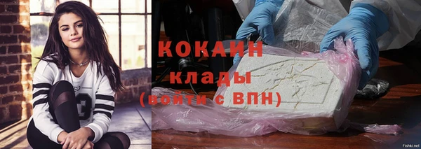 марки lsd Надым