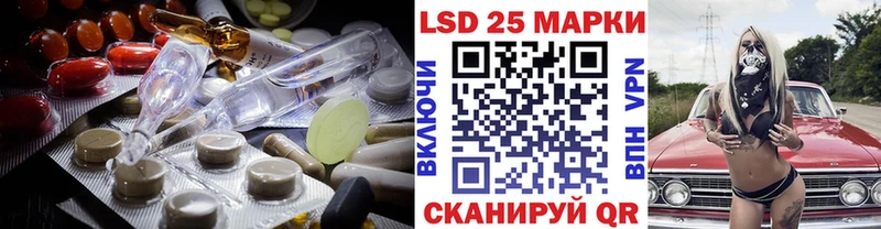 Купить Казань LSD-25 экстази ecstasy