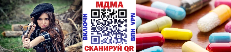 Купить где  Казань  МДМА Molly 