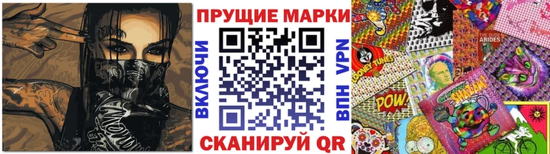 Купить где  Казань  Марки 25I-NBOMe 1,8мг 