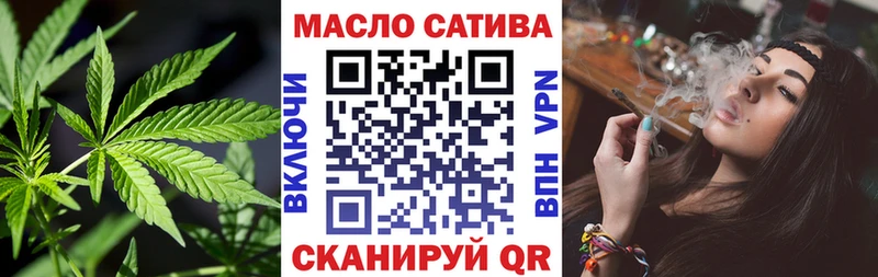 Купить  Казань  ТГК THC oil 