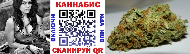 Конопля AK-47  Купить где  Казань 